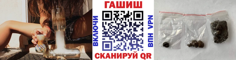 Купить МАРИХУАНА КОКАИН ГАШ Мефедрон Шагонар