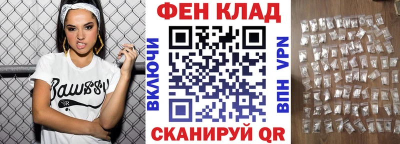 Амфетамин Premium  Купить  Шагонар 