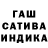 Канабис Ganja MANDO MASSINGA