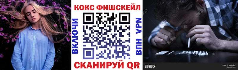Купить где  Шагонар  Кокаин Columbia 