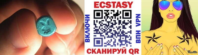 ЭКСТАЗИ таблы  Купить закладки  Шагонар 