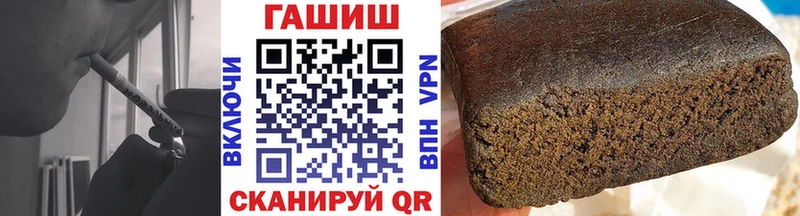 Гашиш Premium  Купить где  Шагонар 
