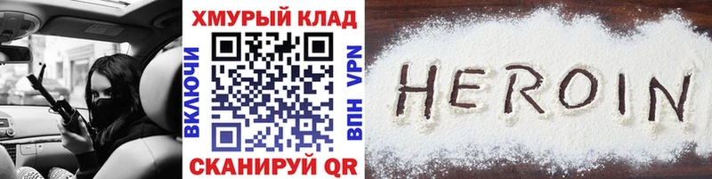 Купить где  Шагонар  Героин Афган 