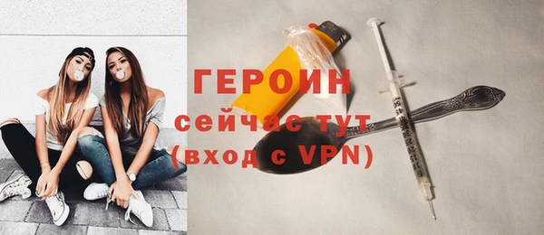 мескалин Красноперекопск