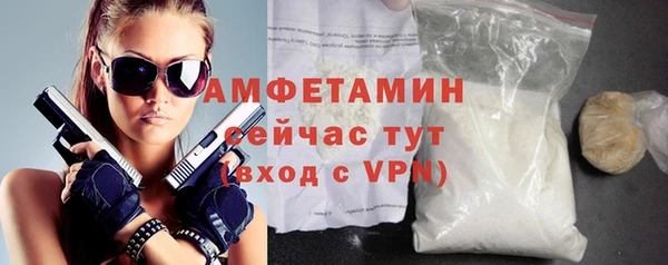 спиды Краснослободск