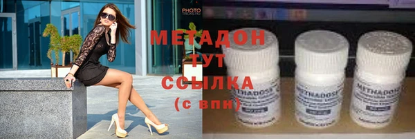 спиды Краснослободск