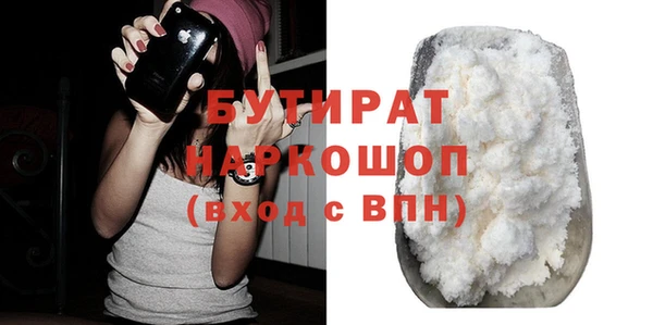 спиды Краснослободск