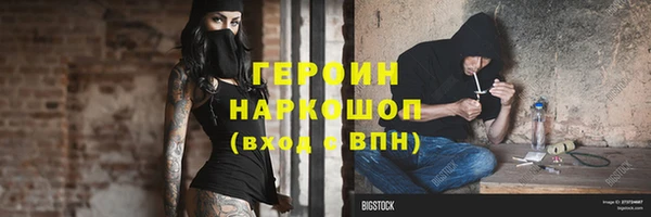спиды Краснослободск