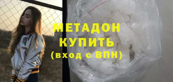 мескалин Красноперекопск
