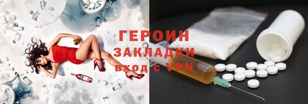 мескалин Красноперекопск