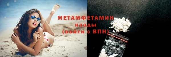мескалин Красноперекопск