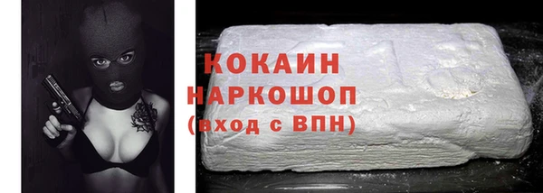 мескалин Красноперекопск