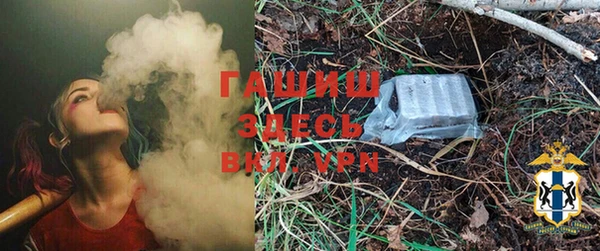 мескалин Красноперекопск