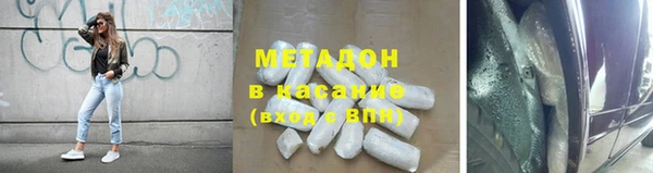 мескалин Красноперекопск
