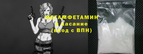 мескалин Красноперекопск