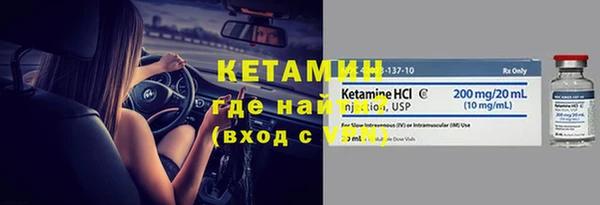 мескалин Красноперекопск