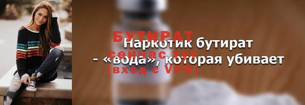 мескалин Красноперекопск
