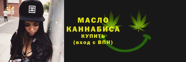 мескалин Красноперекопск