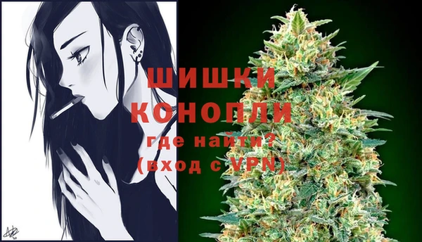 мескалин Красноперекопск