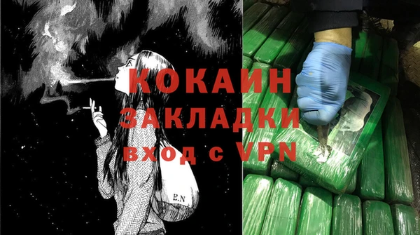 спиды Краснослободск