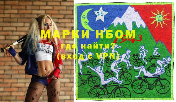 мет Краснотурьинск