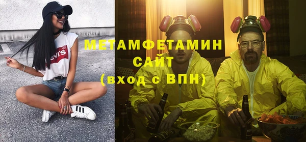 спиды Краснослободск