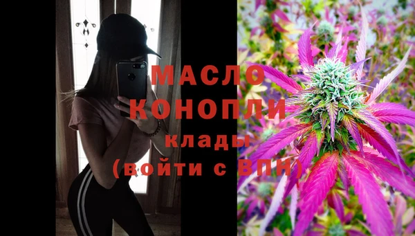 мескалин Красноперекопск