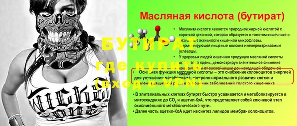 спиды Краснослободск
