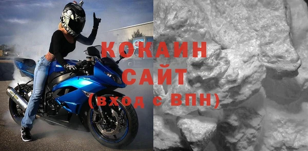 спиды Краснослободск