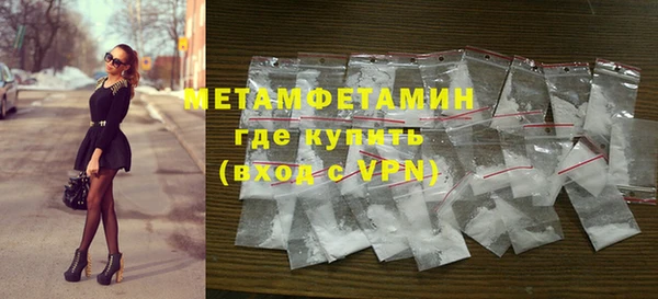 мет Краснотурьинск