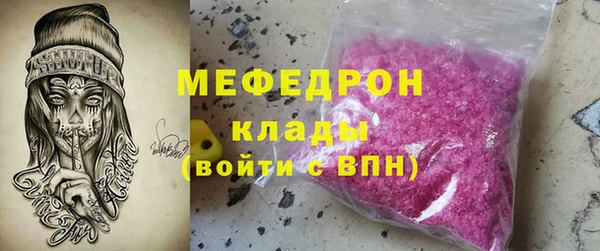 мескалин Красноперекопск