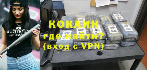 спиды Краснослободск