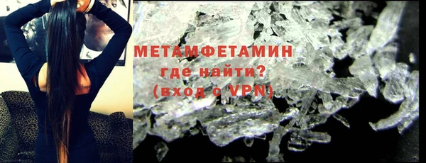 мет Краснотурьинск