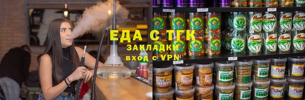 спиды Краснослободск
