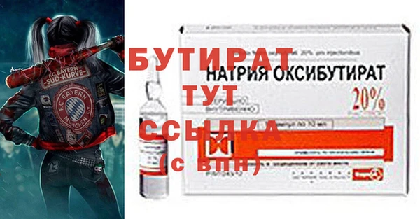 спиды Краснослободск