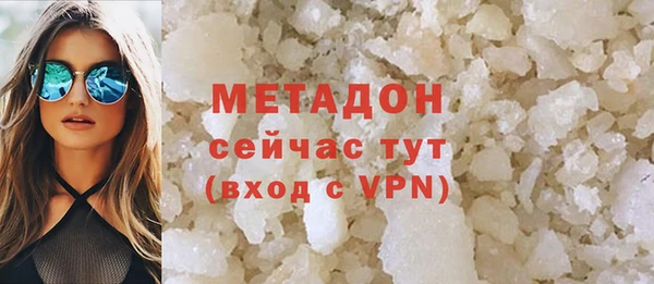 спиды Краснослободск