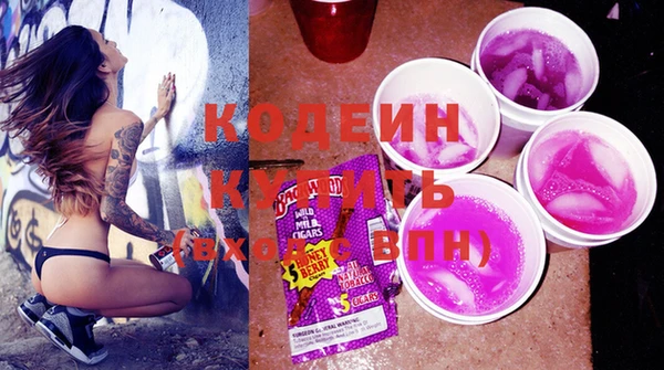 мескалин Красноперекопск