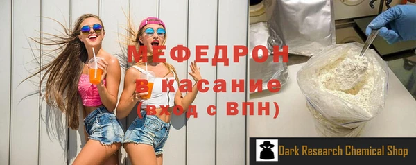 мескалин Красноперекопск