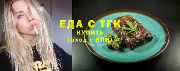 мет Краснотурьинск