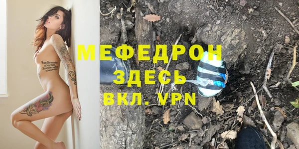 спиды Краснослободск