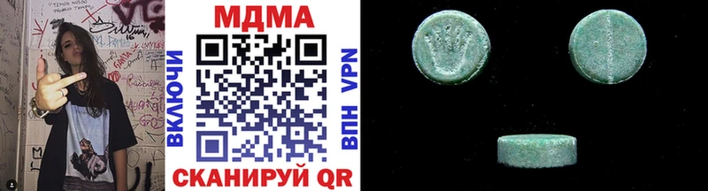 Купить  Шагонар  MDMA VHQ 