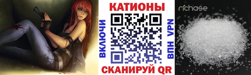 Купить где  Шагонар  Меф mephedrone 
